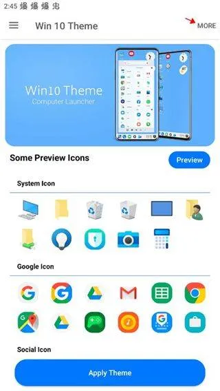 win10启动器 v5.3