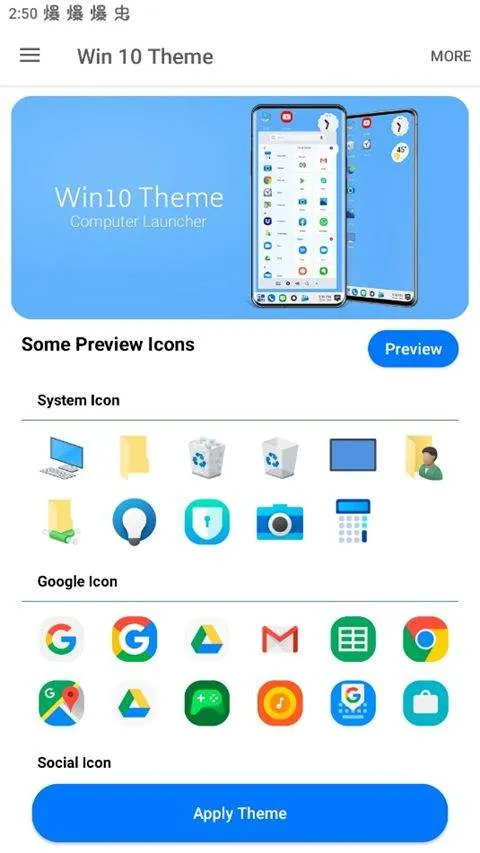 win10启动器 v5.3