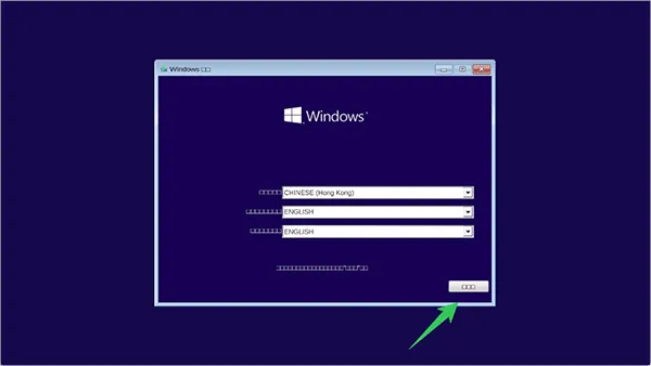 Win10模拟器(Wins 10 Simulator) v2.3.5安卓版