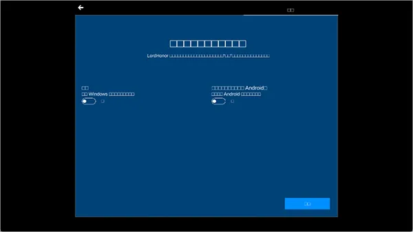 Win10模拟器(Wins 10 Simulator) v2.3.5安卓版