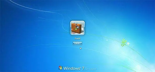win7模拟器中文版 v4.0.2安卓版