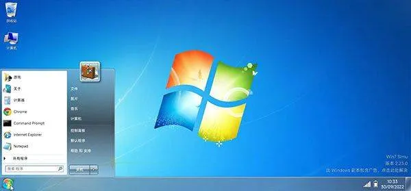 win7模拟器中文版 v4.0.2安卓版