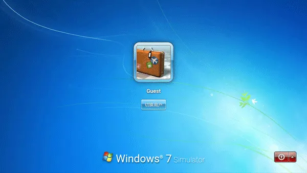win7模拟器手机版 v4.0.1