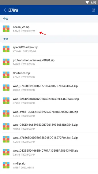 winrar解压缩软件手机版 v7.20.build131