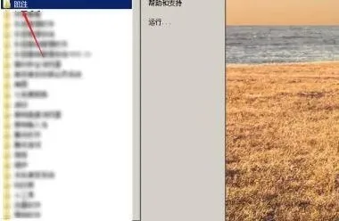 WinXP模拟器下载安装v1.0.2.0 最新版 WinXP模拟器下载安装v1.0.2.0 最新版