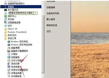 WinXP模拟器下载安装v1.0.2.0 最新版 WinXP模拟器下载安装v1.0.2.0 最新版