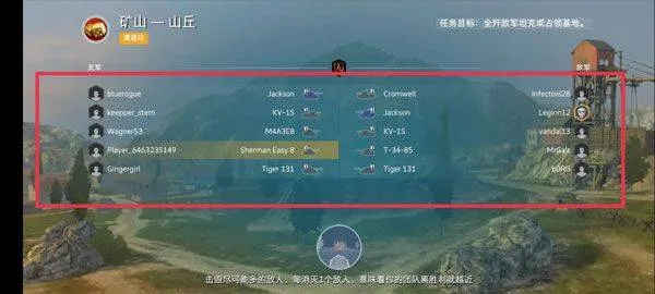 World of Tanks Blitz国际服 v11.17.0.466安卓版