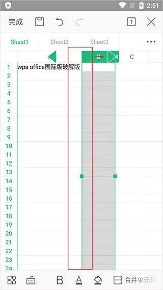 wps office国际版最新版 v18.25.1