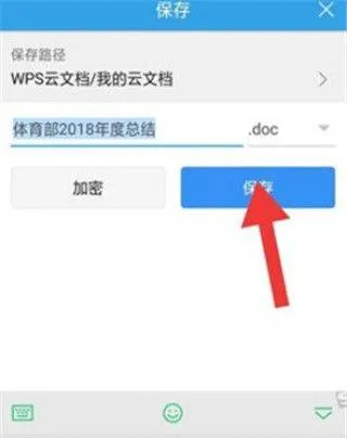 wps office最新版本 v14.39.0