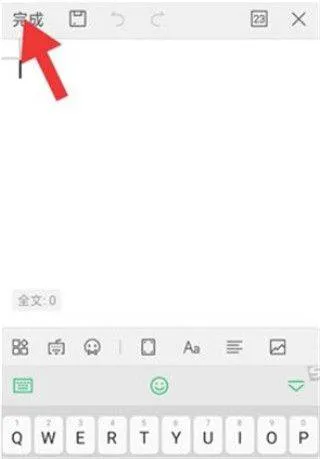 wps office最新版本 v14.39.0