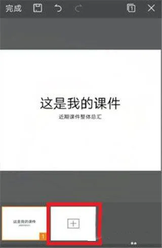 wps office最新版本 v14.39.0