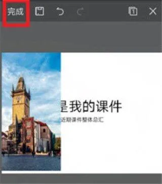 wps office最新版本 v14.39.0
