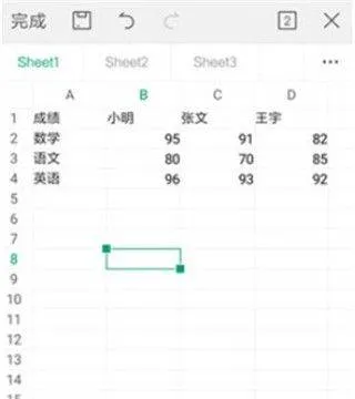 wps office最新版本 v14.39.0