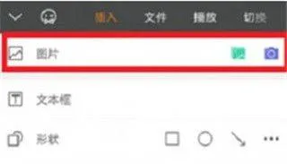 wps office最新版本 v14.41.0