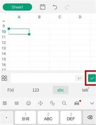 wps office最新版本 v14.41.0
