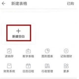 wps office最新版本 v14.41.0