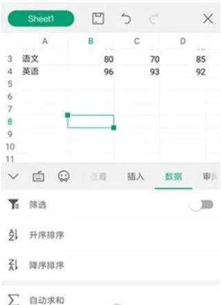 wps office最新版本 v14.41.0