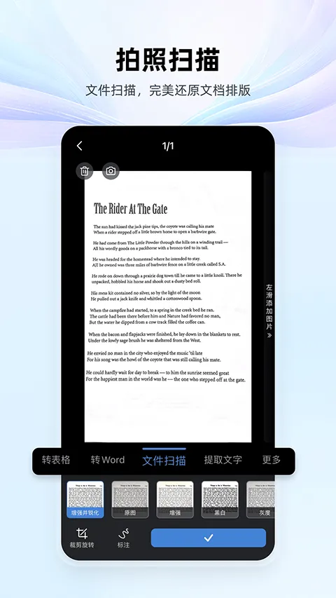 wps office最新版本 v14.41.0