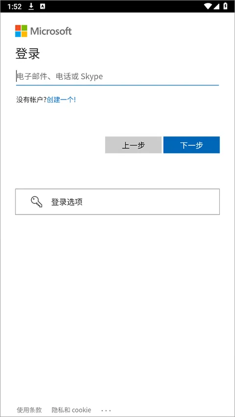 xbox官方app xbox官方app