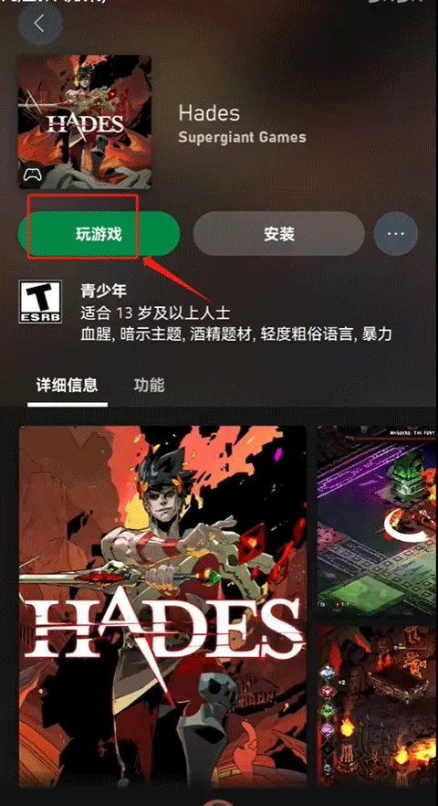xbox官方app xbox官方app