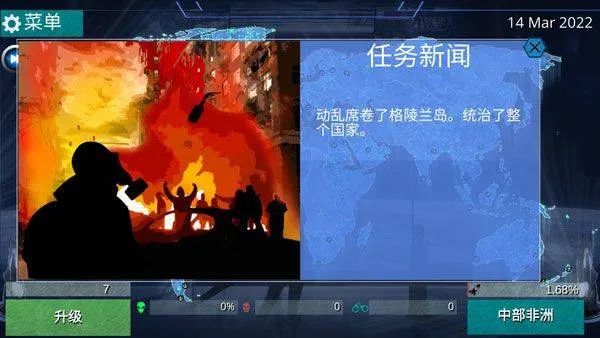 x核心银河入侵官方正版 v1.43安卓版