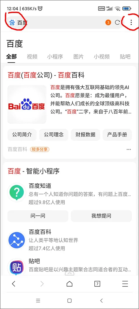 x浏览器旧版本 v1.9.0安卓版