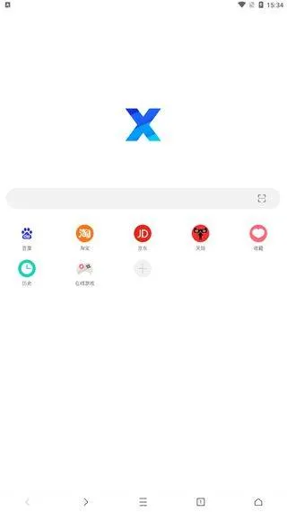 x浏览器旧版本 v1.9.0安卓版