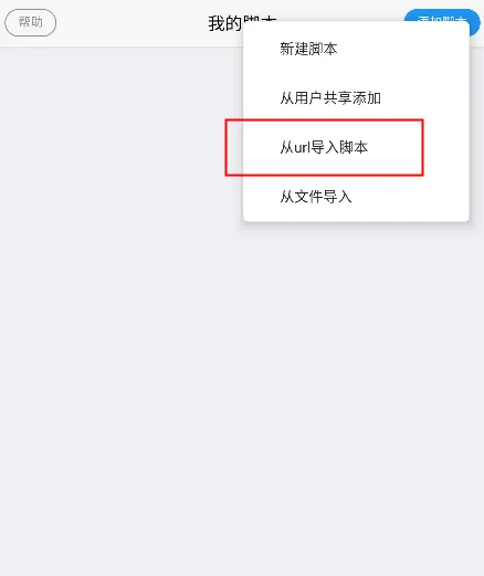 x浏览器旧版本 v1.9.0安卓版