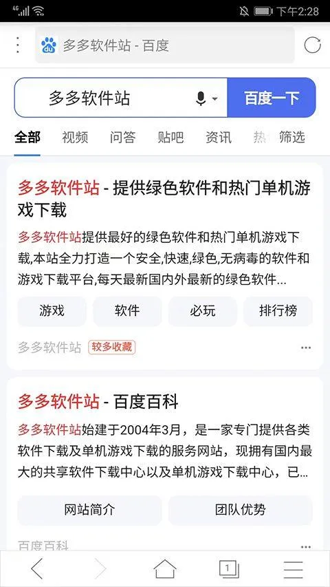 x浏览器旧版本 v1.9.0安卓版