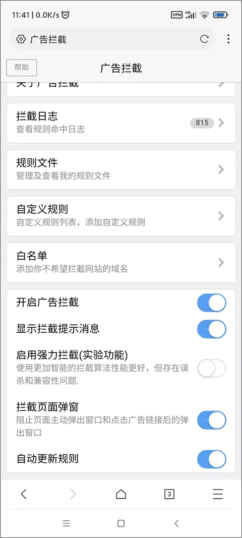 x浏览器最新版 v5.5.2官方版