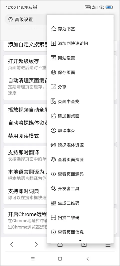 x浏览器最新版 v5.5.2官方版