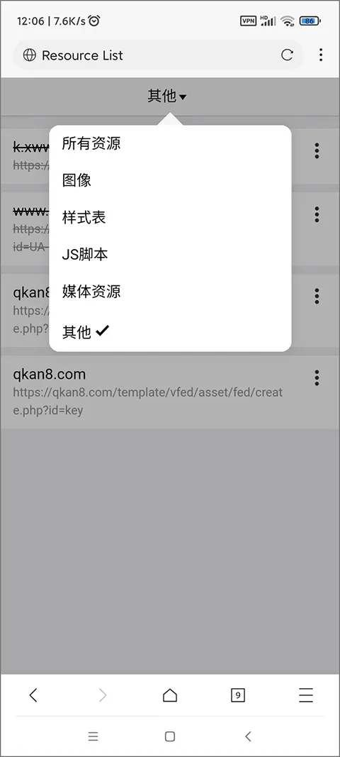 x浏览器最新版 v5.5.2官方版