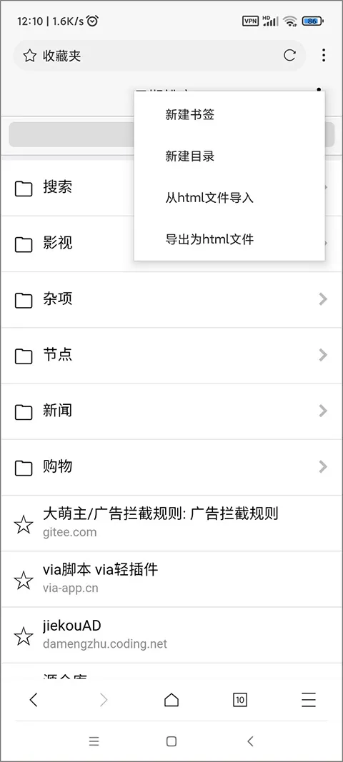 x浏览器最新版 v5.5.2官方版