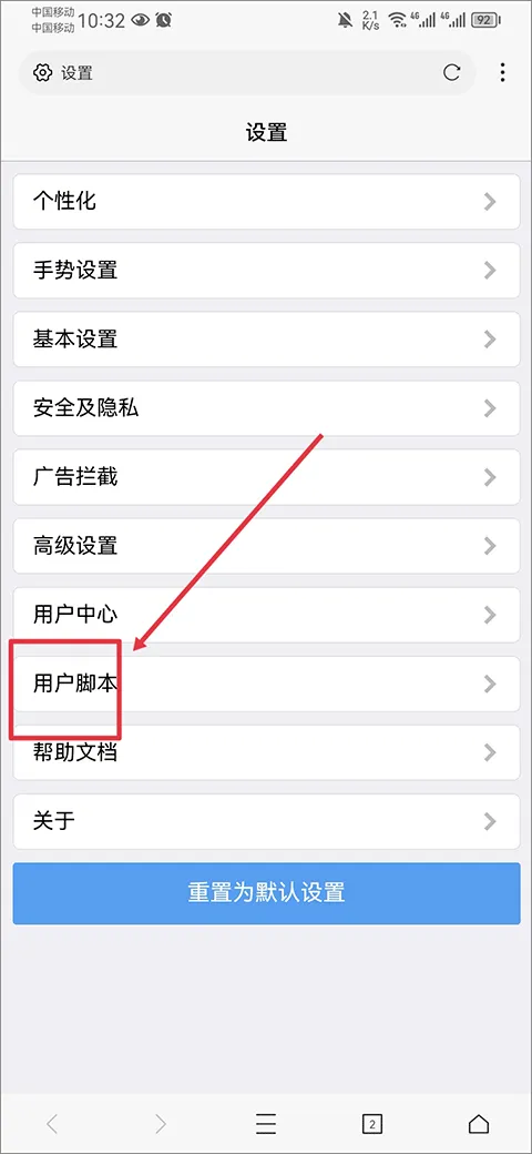 x浏览器最新版 v5.5.2官方版