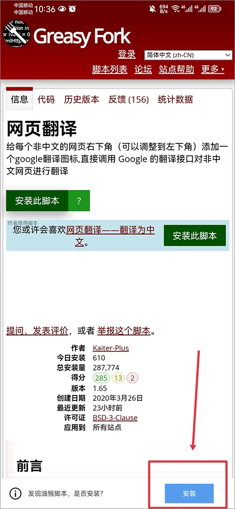 x浏览器最新版 v5.5.2官方版