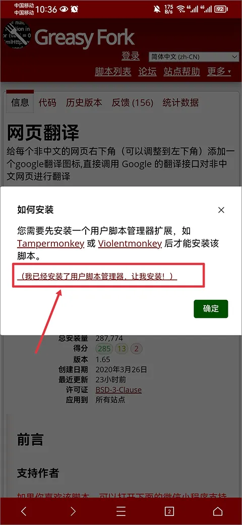 x浏览器最新版 v5.5.2官方版