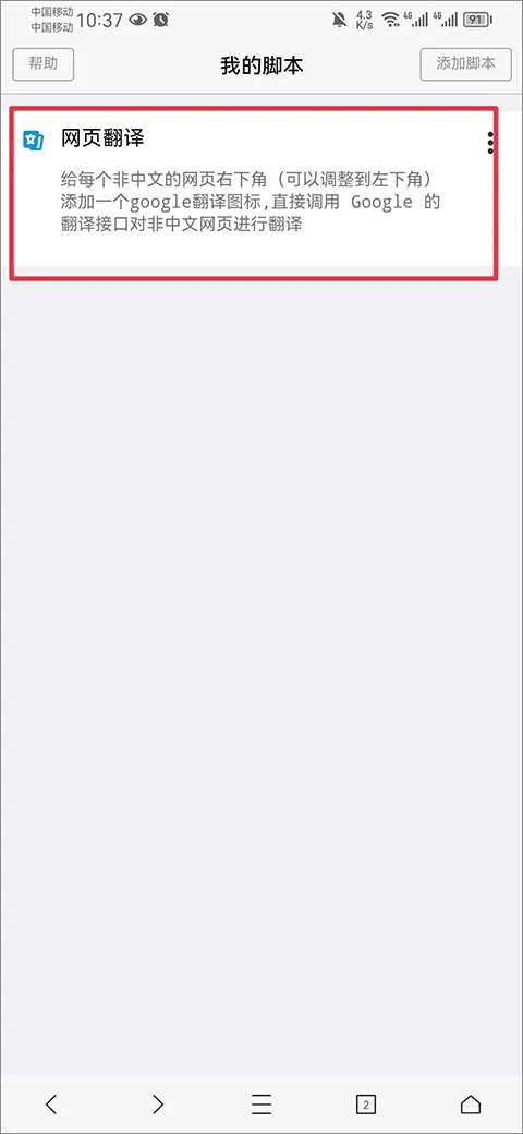 x浏览器最新版 v5.5.2官方版