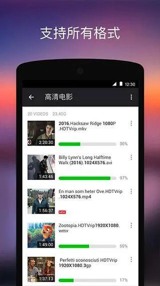 XPlayer官方版 v2.4.9.3
