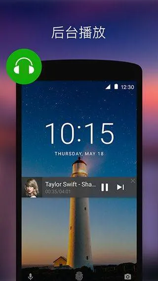 XPlayer官方版 v2.4.9.3