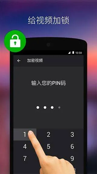 XPlayer官方版 v2.4.9.3