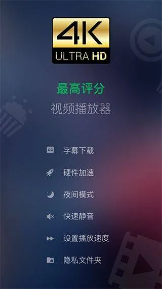 XPlayer播放器安卓版 v2.5.1