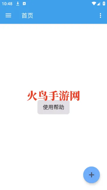 Xposed Tool app Xposed Tool app