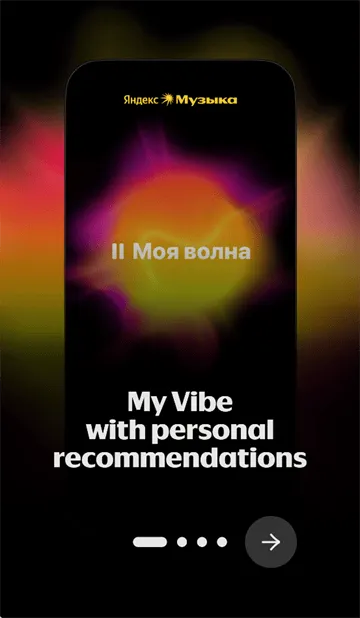 Yandex Music app Yandex Music app