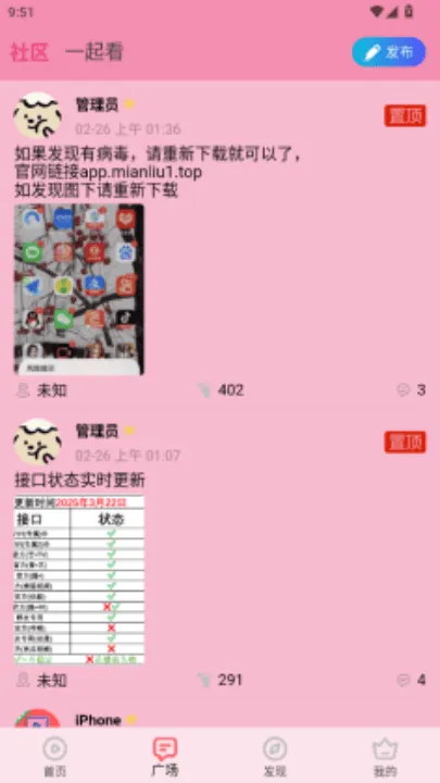yiyi影视 v4.2.0 最新版