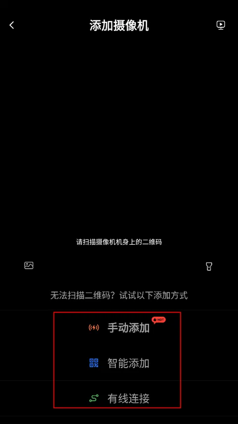 yoosee远程监控 v6.38.2手机版