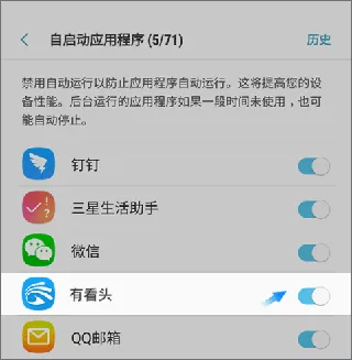 yoosee远程监控 v6.38.2手机版