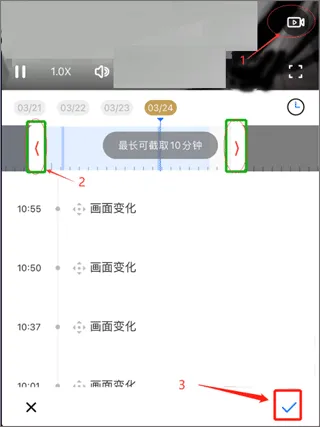 yoosee远程监控 v6.38.2手机版