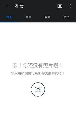 Z-Camera安卓版 v4.60
