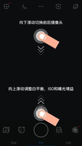 Z-Camera安卓版 v4.60
