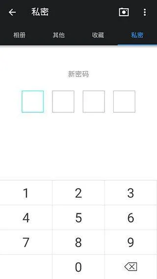 Z-Camera安卓版 v4.60